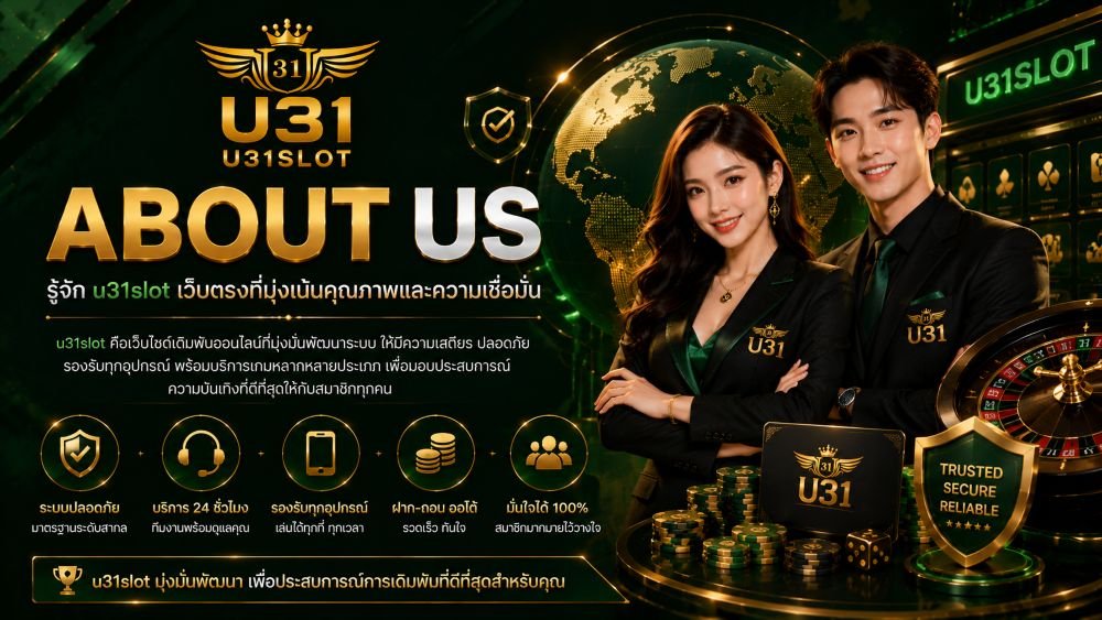 About Us u31slot