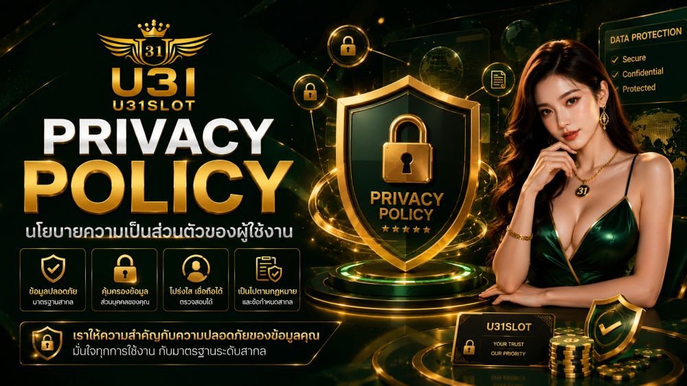 Privacy Policy