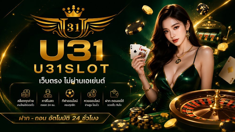 u31slot